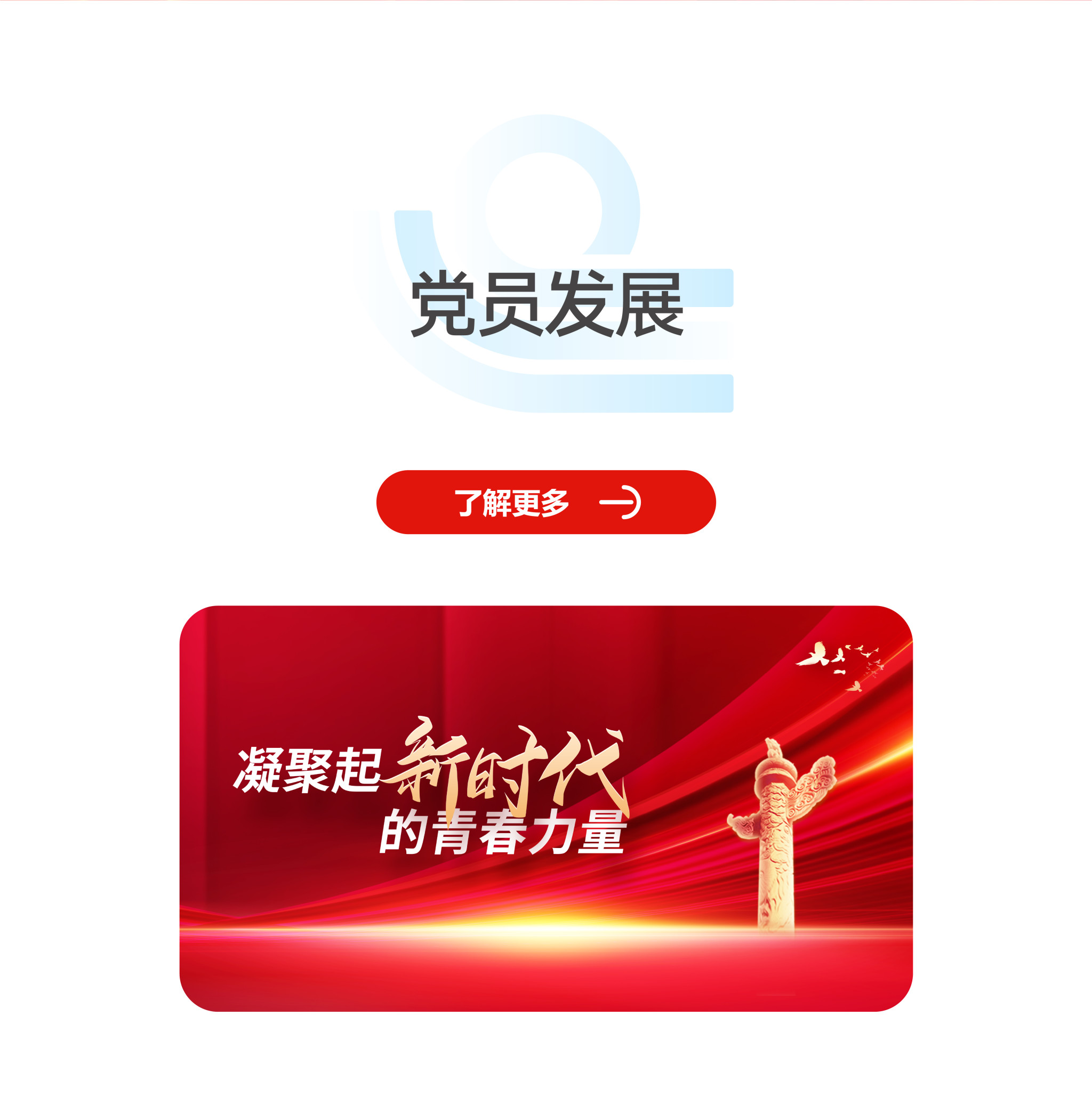 葡京8883官网入口党建-19