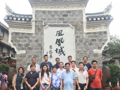 微信图片_20200624150501
