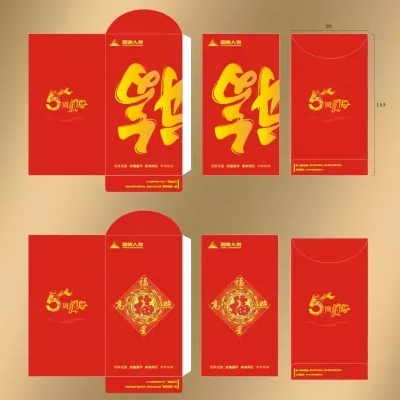紅包袋