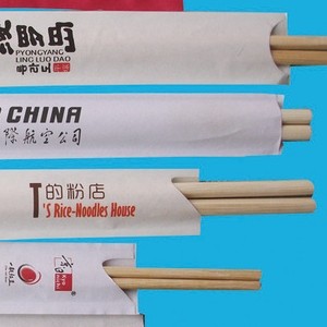 筷子紙套