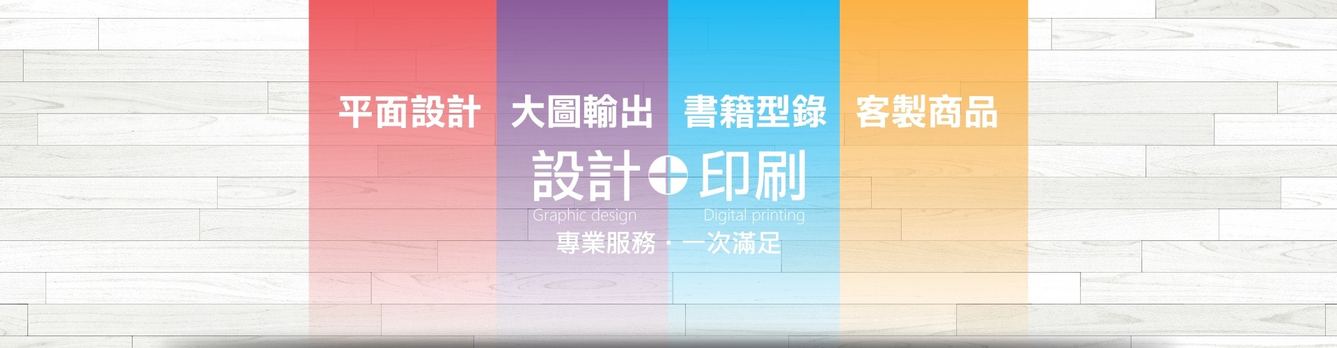 首頁橫幅20211228