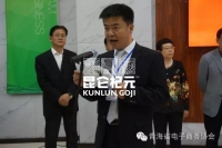微信图片_20180331230304