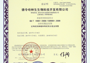 资质竖排 (2)