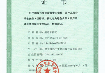 资质竖排 (3)