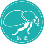 跳蚤