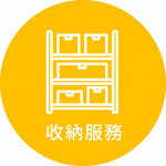 清潔-05