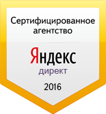 certificate_direct_2016