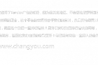 畅游