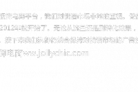 浙江执御电子商务 海告 Yandex推广