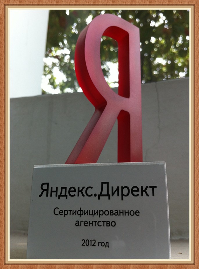 始于2007 海告 Yandex推广 VK推广 mytarget推广