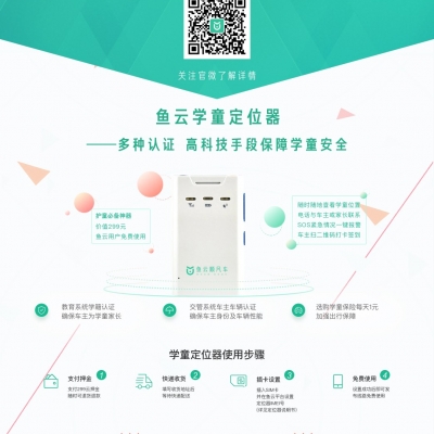反面