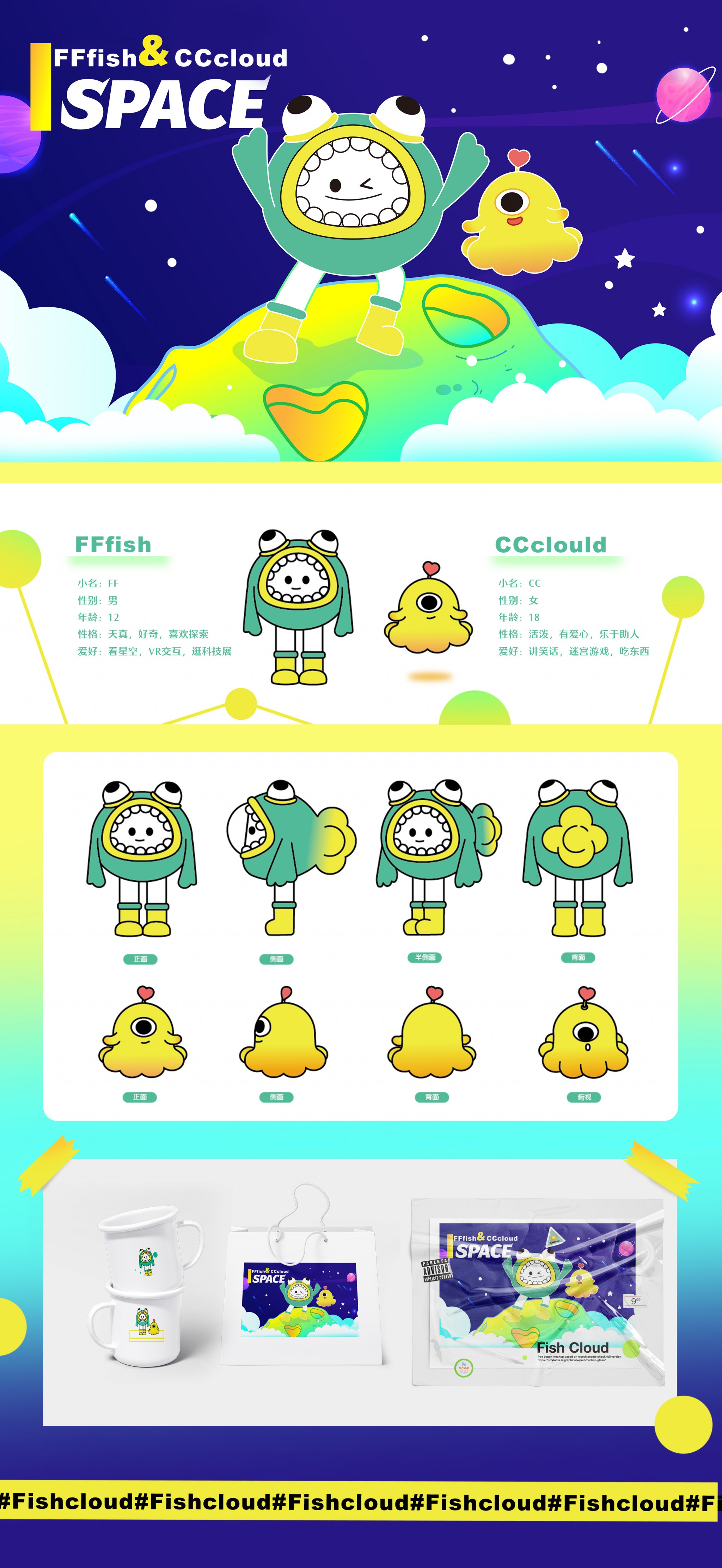 效果图