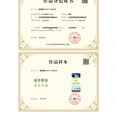 FB21094561982159_FFfish和CCcloud_00