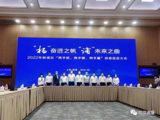 杨浦区图1