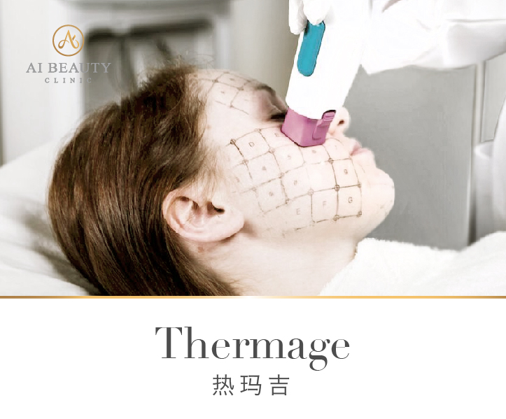 Thermage