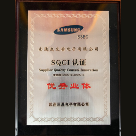 優(yōu)秀業(yè)體