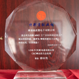 特別貢獻(xiàn)業(yè)體