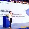 FONE 亮相2021中国消费品行业CIO大会