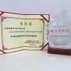 FONE荣获2021 中国管理会计论坛两项大奖
