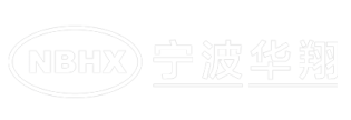 宁波华翔预算编制财务分析平台