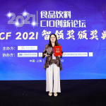 FONE荣获“年度食品行业最佳EPM系统服务商”大奖