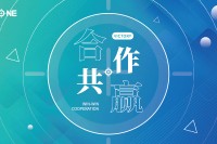 FONE受邀出席2021红杉中国CFO峰会，与被投企业开启共赢共建计划