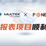 超毅电子合并上线