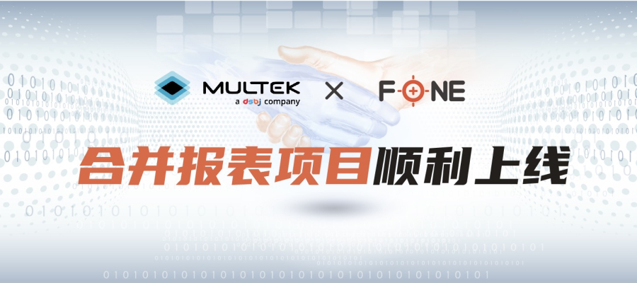 超毅电子合并上线