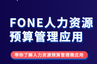 互联网行业资讯IT科技风公众号首图的副本