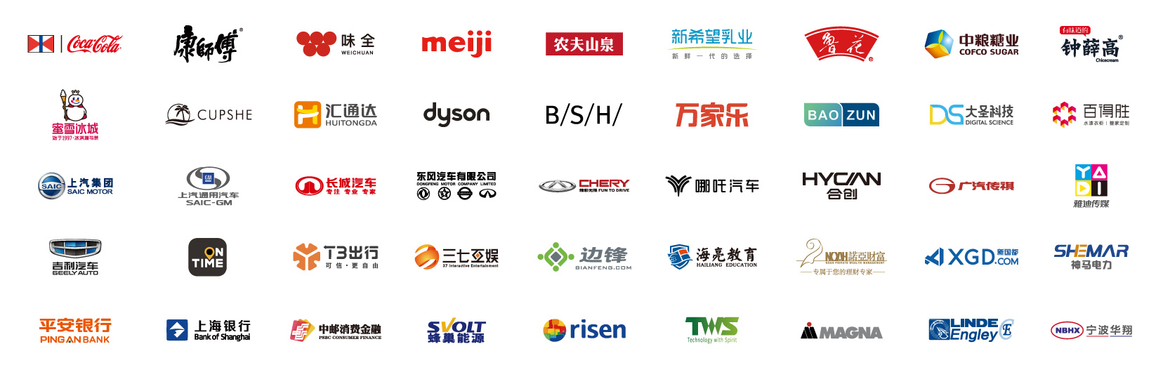 1216官网logo墙01