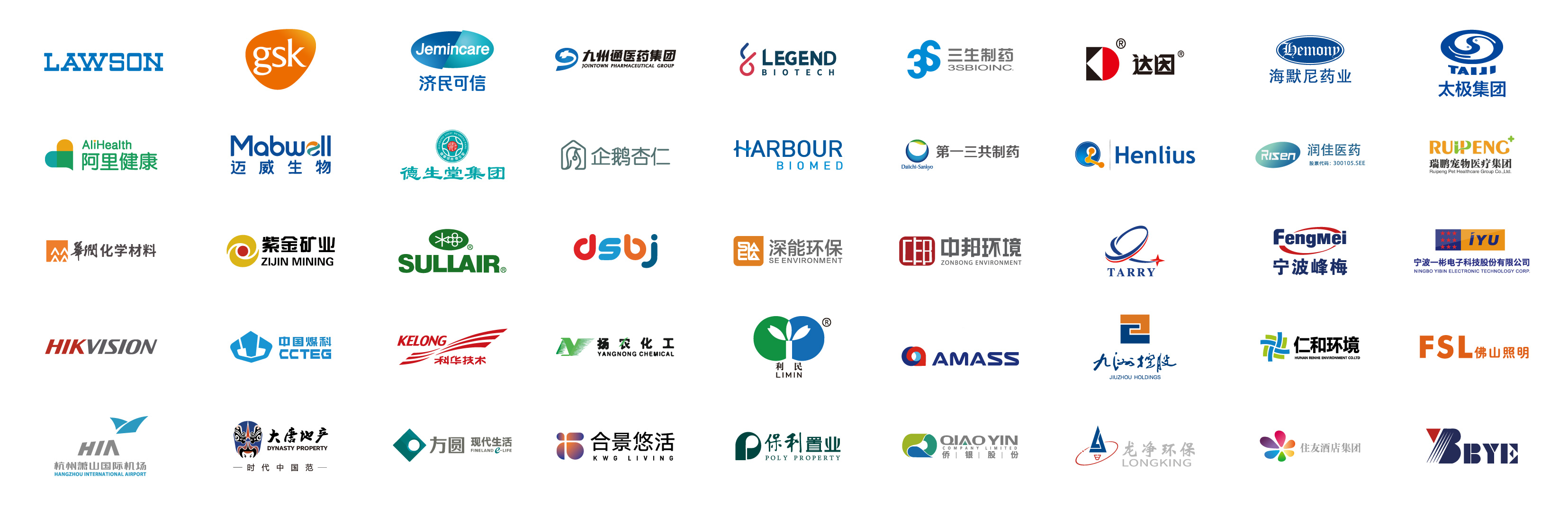 0320官网logo墙02