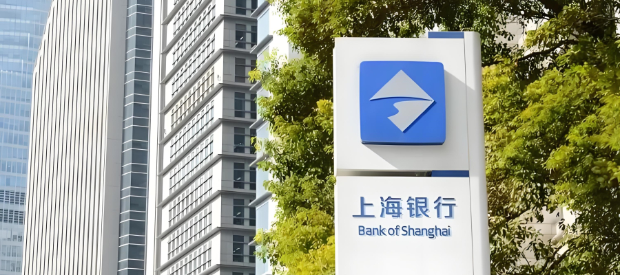 上海银行