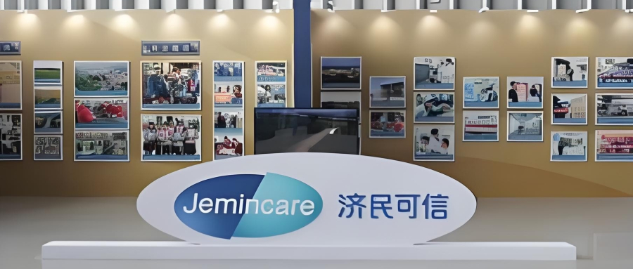 济民可信 (2)