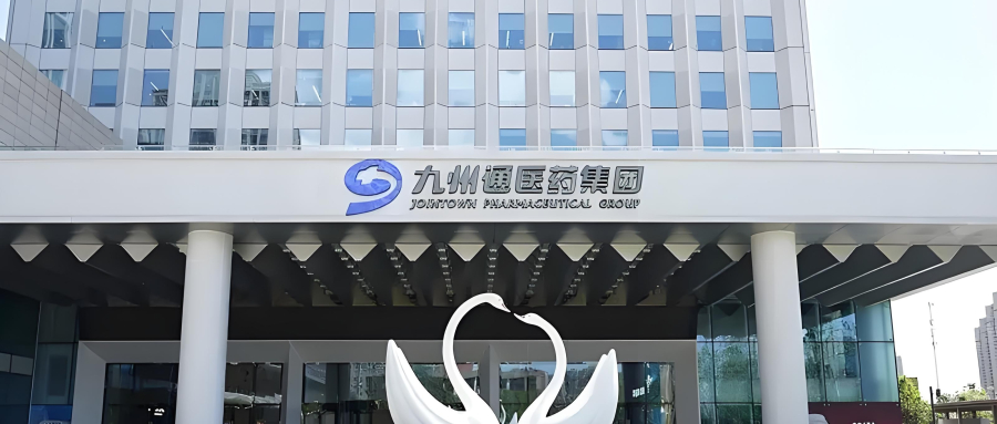 九州通 (3)