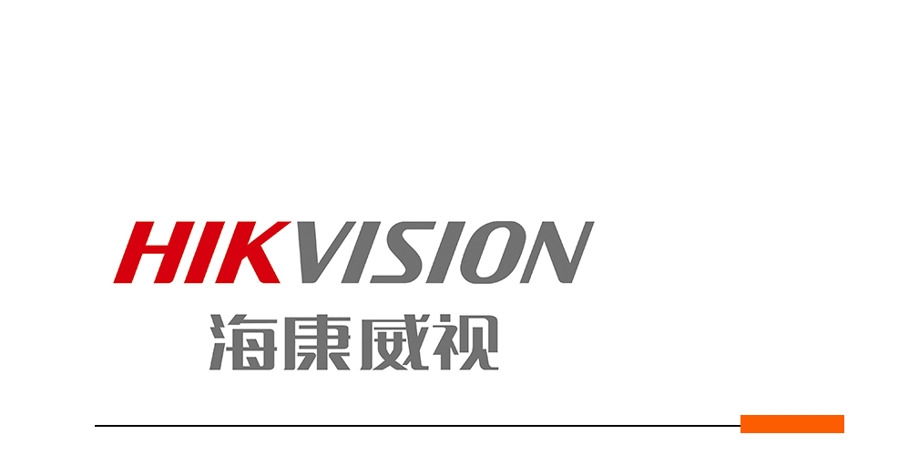海康威视