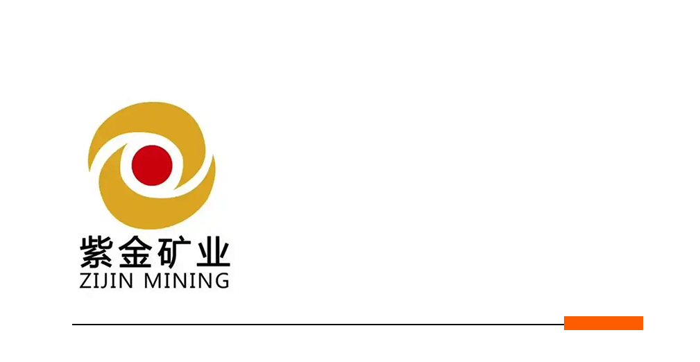 紫金矿业