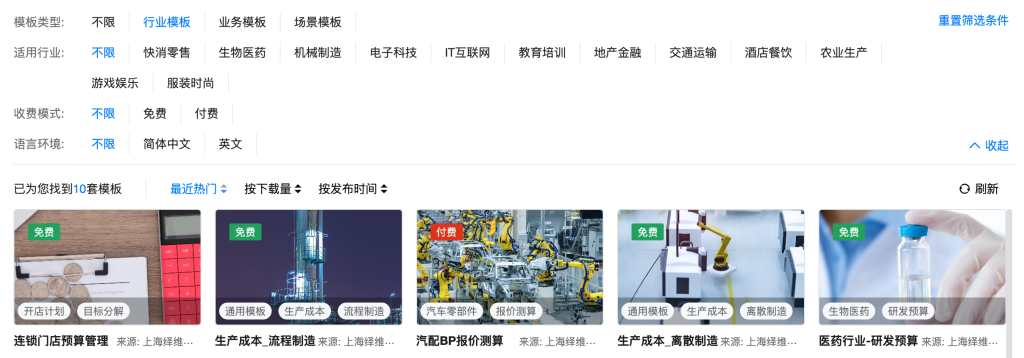 截屏2025-06-20 11.02.34