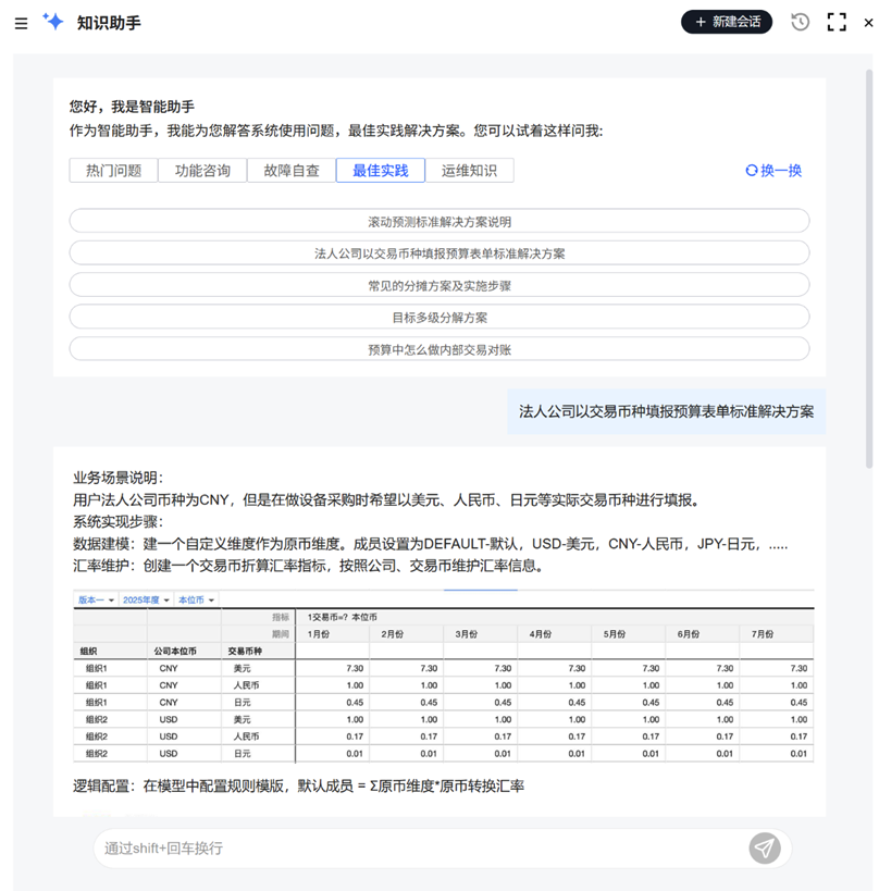 截屏2025-07-01 10.48.51