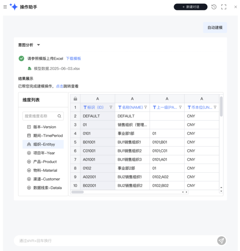 截屏2025-07-01 10.51.47