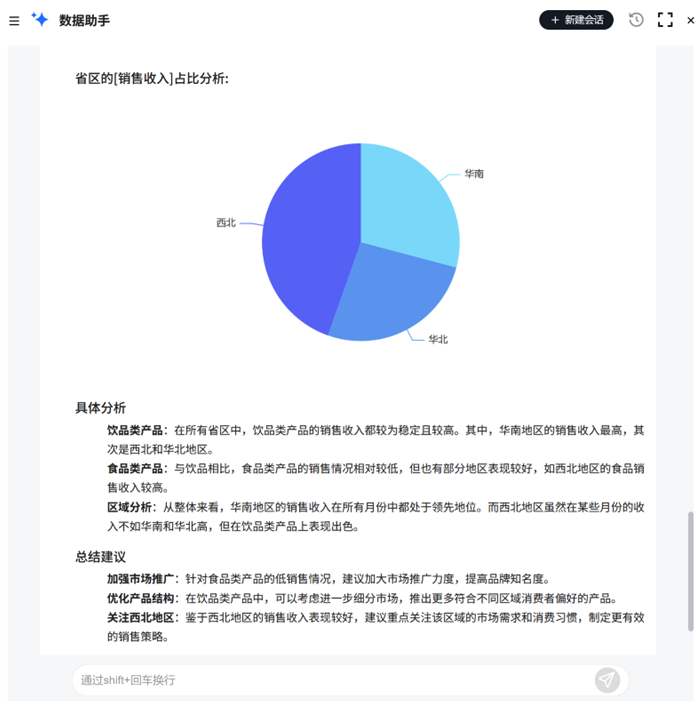 截屏2025-07-01 10.49.20