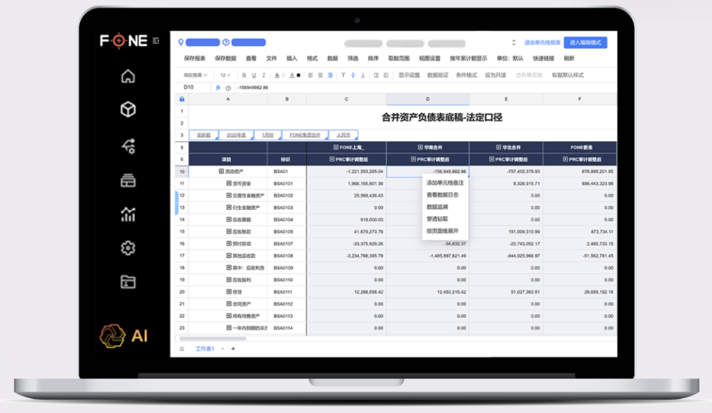 截屏2025-07-01 14.20.41