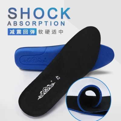 男士鞋墊1