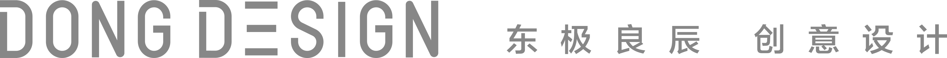 東設(shè)計(jì) dongdesin 東極良辰創(chuàng)意設(shè)計(jì) 創(chuàng)意設(shè)計(jì) 品牌設(shè)計(jì) 高端設(shè)計(jì) UI設(shè)計(jì) web設(shè)計(jì) 品牌設(shè)計(jì) 產(chǎn)品設(shè)計(jì) logo 設(shè)計(jì)標(biāo)志設(shè)計(jì)