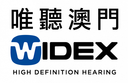 Widex Macau Logo 2020-01