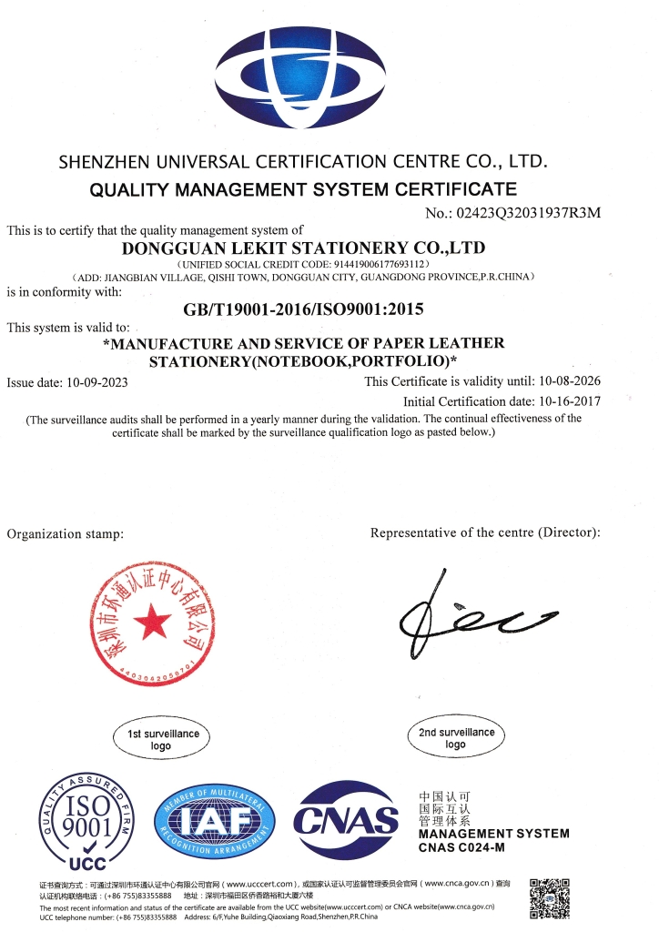 ISO9001：2015英文版證書-1