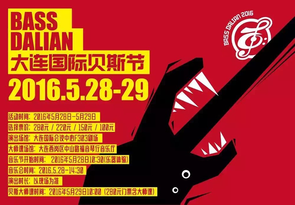 20160530140120_90208