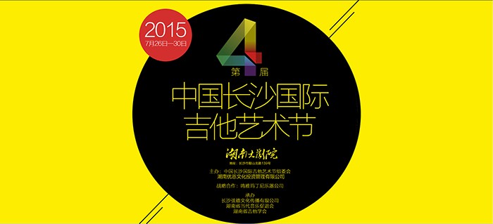 20151109154339_46817