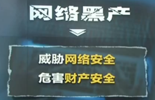 這些人披著軟件開發的外衣,卻乾著這樣的事!