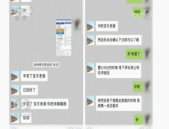 這些人披著軟件開發的外衣,卻乾著這樣的事!