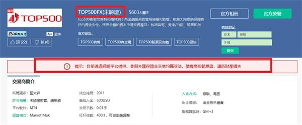 身份證迷案調查:史上最大罰單揭開支付業“黑灰產”冰山一角